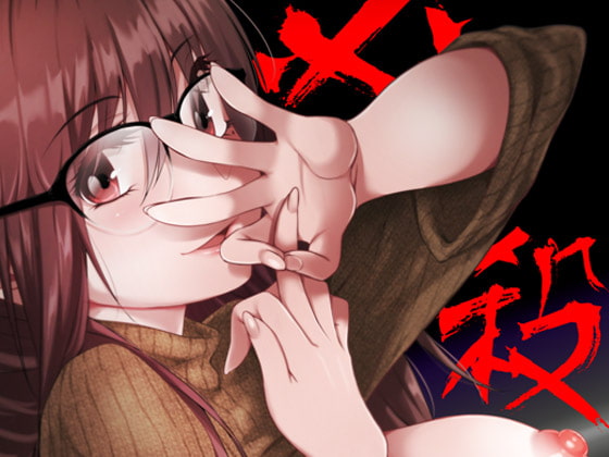 【簡体中文版】必殺おねぇさん