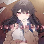 【韓国語版】1時間1万円のJD