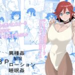 【韓国語版】人妻冒険者洞窟2～モンスター専門洞窟ソープコスプレパイズリ挟射コース～