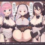 【英語版】【密着淫語囁き】壁尻まんこ種付け計画 ～世界一優秀なオス様のための「おまんこ孕ませ救世主プロジェクト」～【KU100】