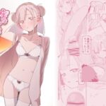 【英語版】実は先輩のことが