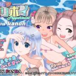 令和DE口リホイPeppermint with KANON