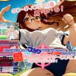 異世界に転生したらブルマが万能になったのでボス属性以外をテイムする超モンスターテイマーとして異世界生活を楽しみます！