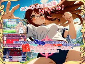 [RJ01345441][773Project] 異世界に転生したらブルマが万能になったのでボス属性以外をテイムする超モンスターテイマーとして異世界生活を楽しみます！