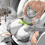 【簡体中文版】極上のフェラ抜きをしてくれるフェラ専門チンポエステ店 2【CV:御苑生メイ】