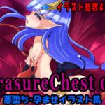 Treasure Chest 04