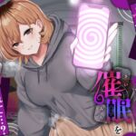 【英語版】ふたなりの後輩に催○を掛けられて…?