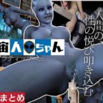 考古学者のリアラが登場、画面のむこうから貴方を襲ってくるユメみたいな動画集【Ma〇s Effect:マ〇エフィクト:liara:リアラ】