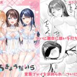 【韓国語版】TSきょうだい(5)