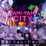Yami-Yami City Yami-Yami City
