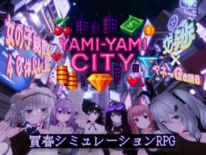 [RJ01459359][ゆめソフト] Yami-Yami City