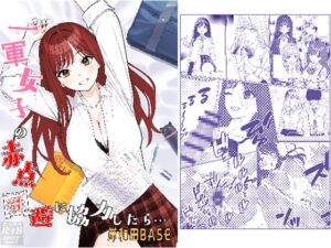 [RJ01489877][岸和田BASE] 【韓国語版】一軍女子の赤点回避に協力したら…1