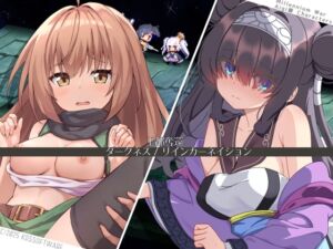 [RJ01467181][KDSsoftware] 王都奪還 ダークネス リインカーネイション