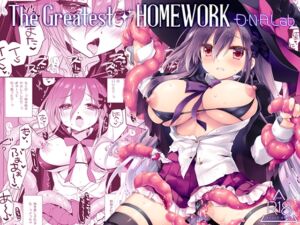 [RJ01471134][D・N・A.Lab.] The Greatest HOMEWORK