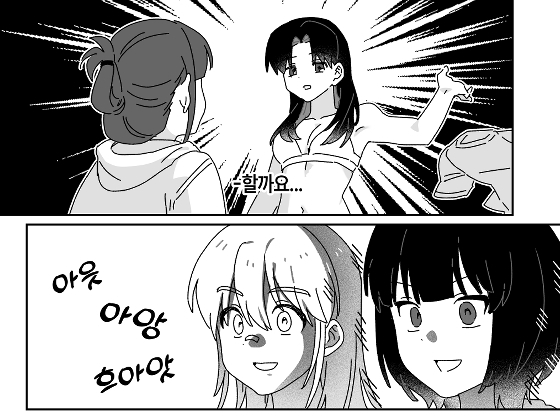 장난 아닌 백합 19금 캠퍼스