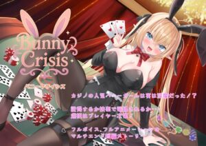 [RJ01476383][さんとり] Bunny Crisis ～バニークライシス～