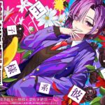 王子様系彼女、無様に潮吹き絶頂 〜「先の痴態を忘れてくれたまえ」と再勝負を挑むも執事の僕に再び潮吹き絶頂させられるまで〜