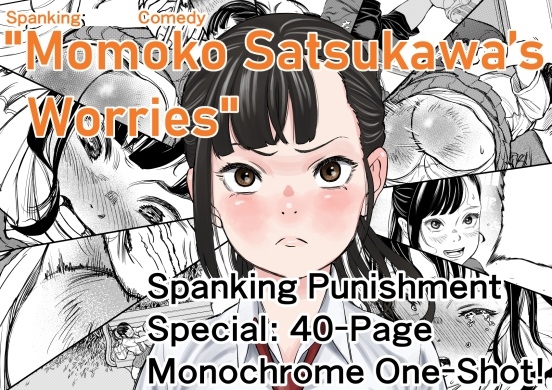 Momoko Satsukawa’s Worries