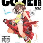 COVER IDEA 雑誌表紙未公開ラフ&イラスト集★★★+