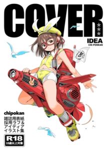 [RJ01478193][CHI-PONKAN] COVER IDEA 雑誌表紙未公開ラフ&イラスト集★★★+