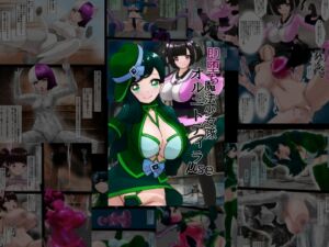 [RJ01478663][星漆つばさ] 即堕ち魔法少女隊オルニトディラμse