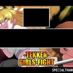 ノーサレンダー-鉄拳-