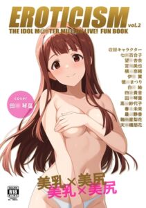 [RJ01480534][とんぶり] EROTICISM vol.2