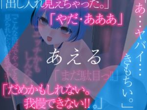 [RJ01480544][rudder one] あえるのディルドぐちゅぐちゅオナニー3Dアニメーション