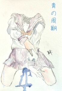 [RJ01480550][白雪ネコシチュー] 青の周期