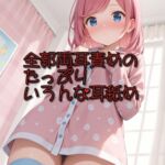 【超耳舐め特化】全部両耳責めのたっぷりいろんな耳舐め【安眠ASMR】