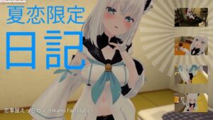 [RJ01481723][HKN Fan club (えっちカノHKano)] 恋事屋アニメーション 夏恋限定日記