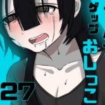 【スカトロ実演】うんちおしっこげっぷ排泄音まとめ27【実録】