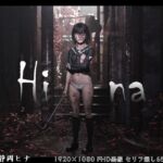 Hina 破瓜の刻 Hina 破瓜の刻