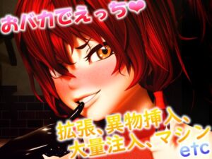 [RJ01482544][つくあん] つくあん3D動画集 2025年上半期