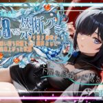 【✨ダメだ、なんか下品な息遣いになる。腰がガクガクして。。。】続・HARD✨38VS禁断のグミ✨追い打ち飲酒で出来上がった状態からガチ泣き潮吹き限界おなにー【38】 【✨ダメだ、なんか下品な息遣いになる。腰がガクガクして。。。】続・HARD✨38VS禁断のグミ✨追い打ち飲酒で出来上がった状態からガチ泣き潮吹き限界おなにー【38】