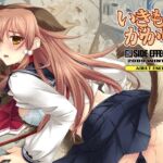 いきものがかり