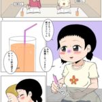 友達の家で下痢する有島さん