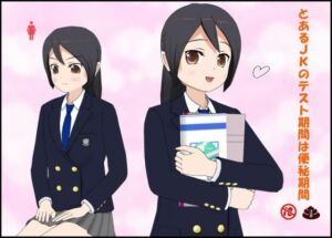 [RJ01483875][ぴりいも] とあるJKのテスト期間は便秘期間