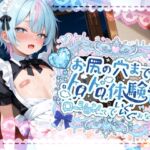 【✨敏感よわよわアナルで腰ガクガクっ!!✨】激しく中で動いたら、僕どうなっちゃうのかな?お尻の穴までトロトロ体験✨ローション地獄でいぐいぐおなにー【世良こたる】 【✨敏感よわよわアナルで腰ガクガクっ!!✨】激しく中で動いたら、僕どうなっちゃうのかな?お尻の穴までトロトロ体験✨ローション地獄でいぐいぐおなにー【世良こたる】