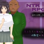 オスたちに狙われた幼馴染のカノジョ オスたちに狙われた幼馴染のカノジョ