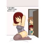 四十路の女教師が一見真面目そうな生徒に堕とされていく話7