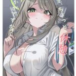 先生、ちょっと休憩いかがですか? 先生、ちょっと休憩いかがですか?