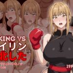 Boxing VS Mai Lin - Defeated (Japanese) Boxing VS Mai Lin - Defeated (Japanese)