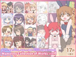 [RJ01485566][ツンデレ筋肉] Mamovoy Collection of Works vol.1