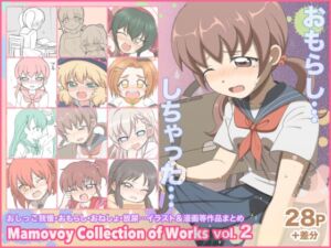 [RJ01485579][ツンデレ筋肉] Mamovoy Collection of Works vol.2