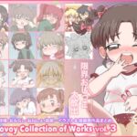 Mamovoy Collection of Works vol.3