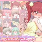 Mamovoy Collection of Works vol.4