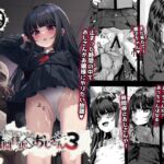 【簡体中文版】本当にいた!!時間停止おじさん 3