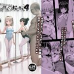 【繁体中文版】本当にいた!!時間停止おじさん 4