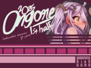 [RJ01487257][Compound] (Compound) ONGORE 2025 -First half-